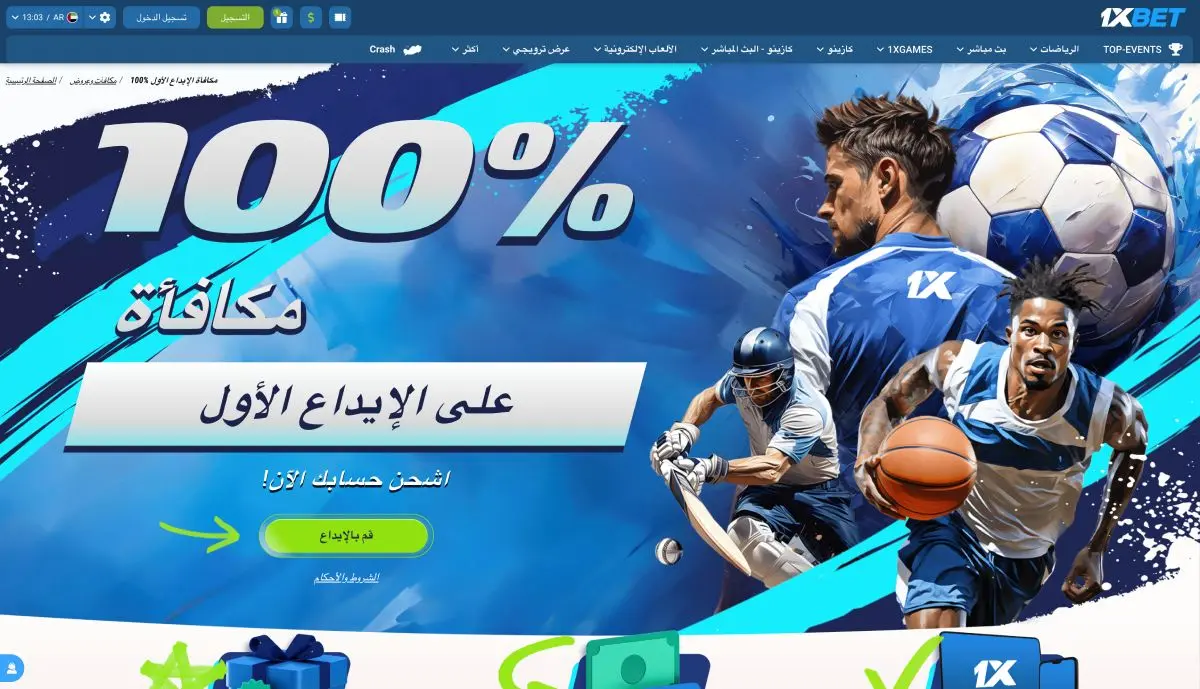 واجهة 1xBet على الأجهزة المحمولة واجهة 1xBet على الأجهزة المحمولة